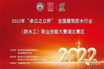 七一|k8凯发防水喜讯不断