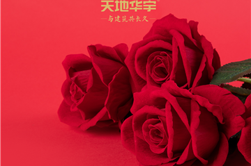 三八女神节|情系职工 ，，，，，，，发放暖心福利！